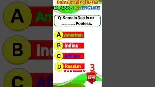 ENGLISH OBJECTIVE QUESTION 12th 2025 #english #class12english  #babulstudyclasses