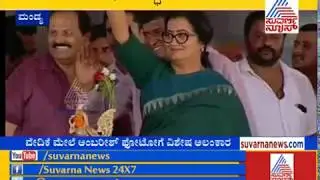 MP Sumalatha Ambareesh Arrives For 'Swabhimani Vijayotsava Samavesha' In Mandya
