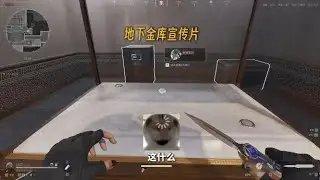 【集锦52】地下金库宣传片【三角洲行动】