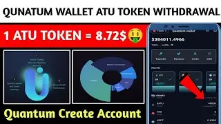 🔥Quantum Wallet ATU Token Withdrawal Process| Quantum Wallet Create Account | Quantum Wallet Updates