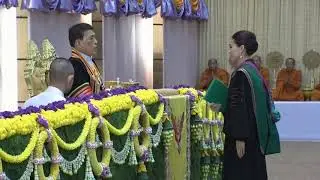 พระราชทานปริญญาบัตรแก่ผู้สำเร็จการศึกษาจากมหาวิทยาลัยราชภัฏในเขตภาคตะวันออกเฉียงเหนือ วันที่สาม