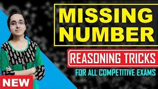 MISSING NUMBER | Reasoning Tricks in Bengali | Durba Mam | SSC | RAIL | WBPSC | 2020