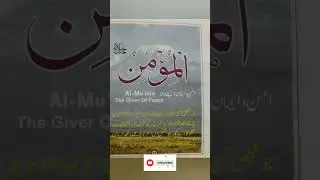 Allah name #islamic #religion #wazaif #azkar #allahnames