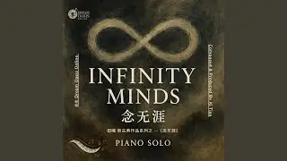 Infinity Minds