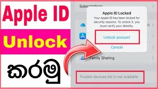 Apple ID Unlock Sinhala | Unlock Apple ID | How to Unlock AppleID Sinhala