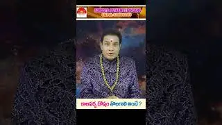 Adrushta Ratnamతో మహా అద్బుతం | Adrushta Ratnam | gem stone | lucky stone | 9399993389