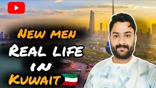 Real Life in Kuwait 🇰🇼 | Pakistani in kuwait🇰🇼 | A Complete Day Vlog!