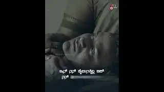 Nan Amma Dialogue | Badava Rascal | Daali Dhanajaya | Tara Anuradha | Dialogue | Anand Audio