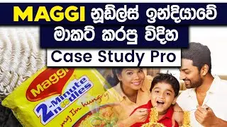 Maggi Marketing Strategy In India | Case Study Pro | Simplebooks