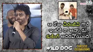 Q & A Akkineni Nagarjuna With Reporters | Wild Dog Success Meet | Shreyas Media