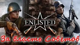 За власть Советов, финальные мысли про ГАЗ-MM (72-К) и тяжёлая игра против японцев