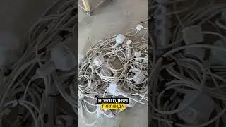 NEW YEAR'S GARLAND #engineeringrepair #toprepair #tilesfromconstruction #everythingforrepair #sho...