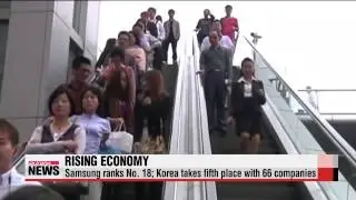Four Chinese banks top Forbes Global 2000， Samsung ranks 18th   중국은행들이 세계 &prime;톱4&prime; 기