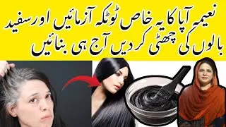 Natural Black Hair Dye