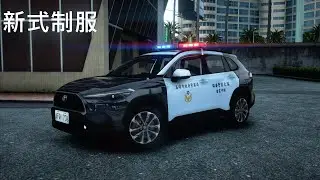 #CROSS #toyota #lspdfr taiwan #台灣警察 #台灣警察制服GTA5 俠盜列車手  警察模組 LSPDFR TOYOTA CROSS 台灣警車 &新式制服