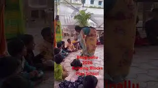 #pongalcelebrations2026 #foryou #shorts #youtube #building #blocks #play #school #kids #learning