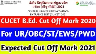 CUCET BEd Expected Cut off Mark 2021!!CUCET 2020 Cut off mark कितना था!!CUCET 2021 Latest