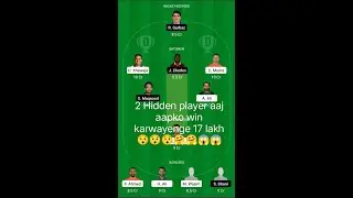 PSL 30th match Islamabd united vs multana sultans how to grand league win PSL 30th match Iu vs MS