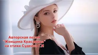 Авторская песня