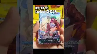 #jewellery #bonney alt art is the best ? #cards #tcg #animecharacter #luffyanime #opcg #onepiece