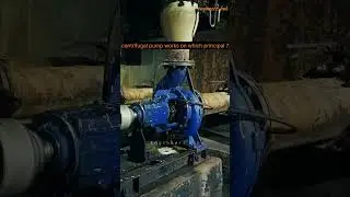 Centrifugal pump working principle? #youtubeshorts #chemicalengineering #refinery #centrifugalpumps