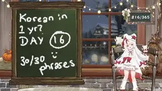 [Study Stream] Day 16/365: 30/30 Essential Phrases -  Learning Korean from Almost Zero to Fluency