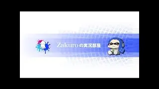 【ざくろん】完全初見のPOKÉMON LEGENDS Z-Aやります #07