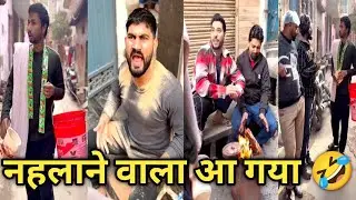 Funny video 🤣 || Comedy video|| Instagram comedy video|| Hindi comedy video| funny| Trending comedy