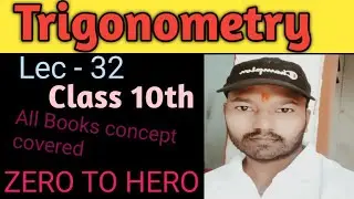 Lec - 32. Last class Trignometry त्रिकोणमिति Class -10th By Dheeraj Sir 3DCLASSES.