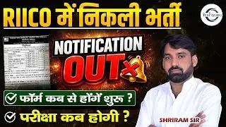 RIICO Vacancy 2026 OUT? | Junior Assistant Syllabus, Exam Pattern & Strategy
