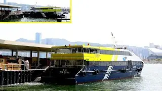 [港九小輪 HKKF]「海盛 SEA SHINE」靠泊觀塘公眾碼頭. berthing Kwun Tong Public Pier