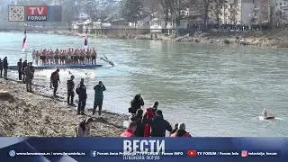TV FORUM 19.01.2026. VESTI