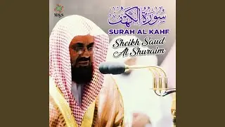 Surah Al Kahf