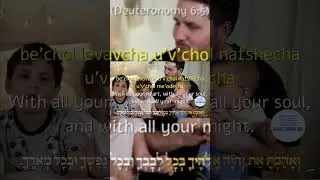 BEDTIME SHEMA PRAYER המלאך הגואל Family Fave Learn #Hebrew with Israel #Songs & full English lyrics