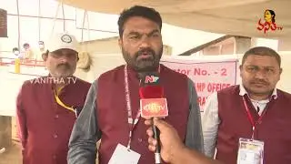 Medaram Jathara : మేడారం జాతరలో కట్టుదిట్టమైన భద్రతా ఏర్పాట్లు | Tight Security in Medaram Jathara