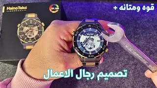 الرائعه HinoTeko RW-42 هاينو تيكو RW42 ساعه رجال الاعمال