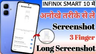 Infinix Smart 10 three finger screenshot || Infinix Smart 10 me screenshot kaise le || screenshot