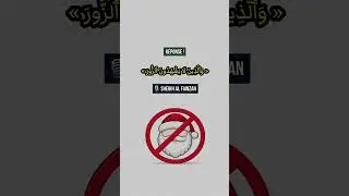 No&euml;l en islam #rappel #coran #pri&egrave;re #motivation #mort #shorts #islam #duaa #reels