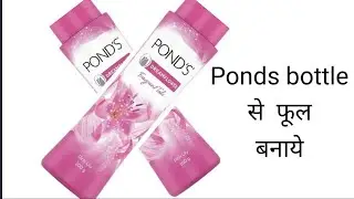 Flower making With Empty Ponds Powder Bottle//पाउडर बोतल से फूल बनाये Bottle Art//Bestoutofwaste