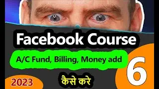 How to add Payment method in Facebook ads manager Step by step in Hindi 2023