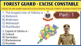Forest Guard - Forester -Excise Constable || Gk Part-1 || 