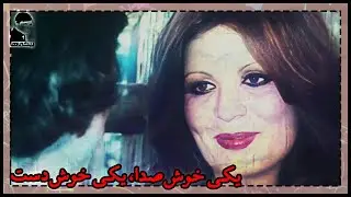 🎩 فیلم قدیمی یکی خوش‌صدا، یکی خوش‌دست | کیفیت بالا | کانال بیکی‌ها 🎩