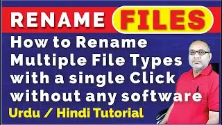 How to rename multiple file types at once without any software