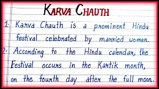 10 Line Essay on Karva Chauth in English|