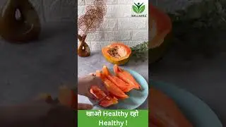 Papaya Benefits 🥭 | Superfruit for Digestion, Skin & Weight Loss | Ayurveda Health Tips #ayurved