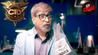 कैसे किया CID ने Identity Twist के जाल का पर्दाफाश? | CID | सी.आई.डी | Latest Episode| 4 Feb 2026