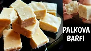90's Kids Favourite Sweet PALKOVA recipe | Palkova Barfi | Maida Barfi Recipe | Palkova Recipe