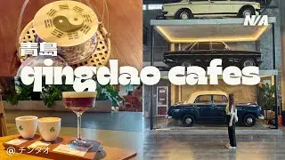 Cafe hopping in Qingdao, China 🇨🇳 | Vintage Car Cafe, Best Coffee Factory & Chinese-Style Courtyard