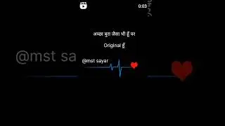 #sad #sayre #love #sayree #shayari #sayria #motivation #sayer #sadsong #sayry