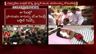 Council Chairman Swamy Goud Face to Face over Incident Happened in Telangana Assembly || NTV